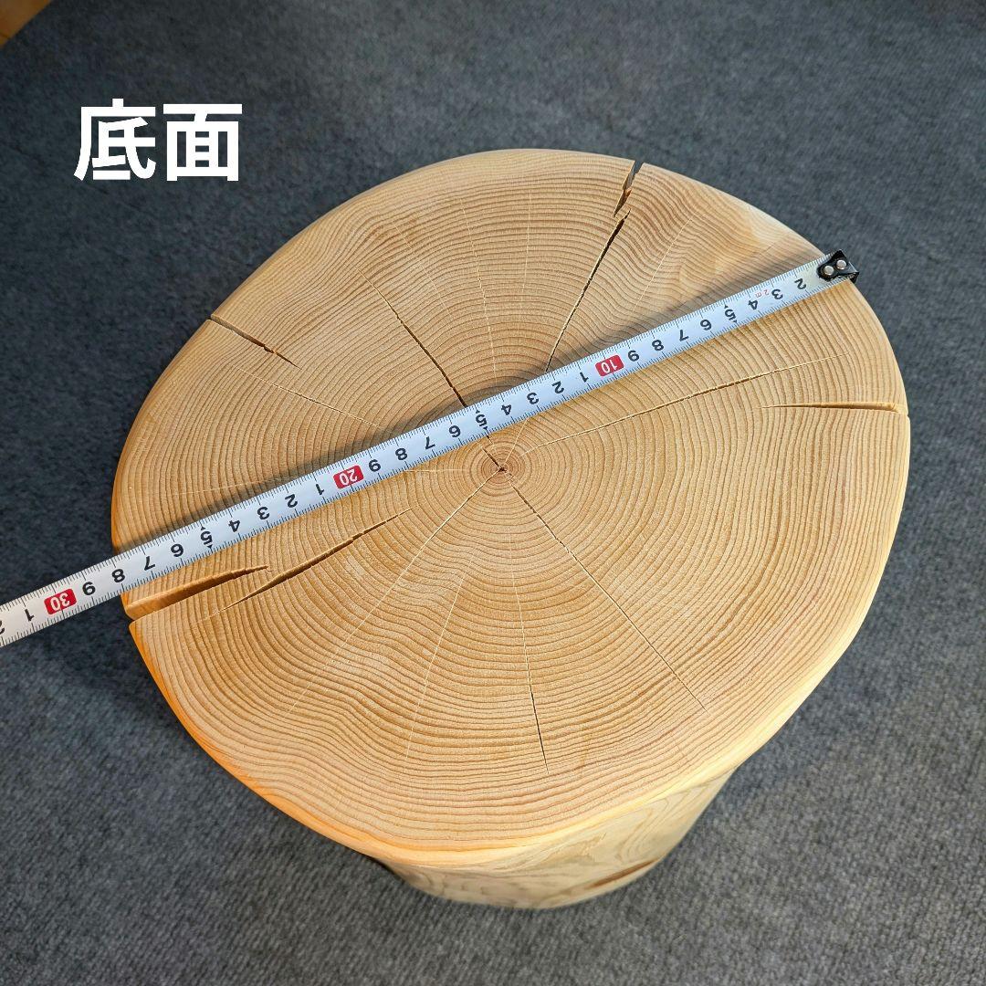 天然ヒバ　丸太　椅子　スツール　テーブル　高さ約40.5㎝