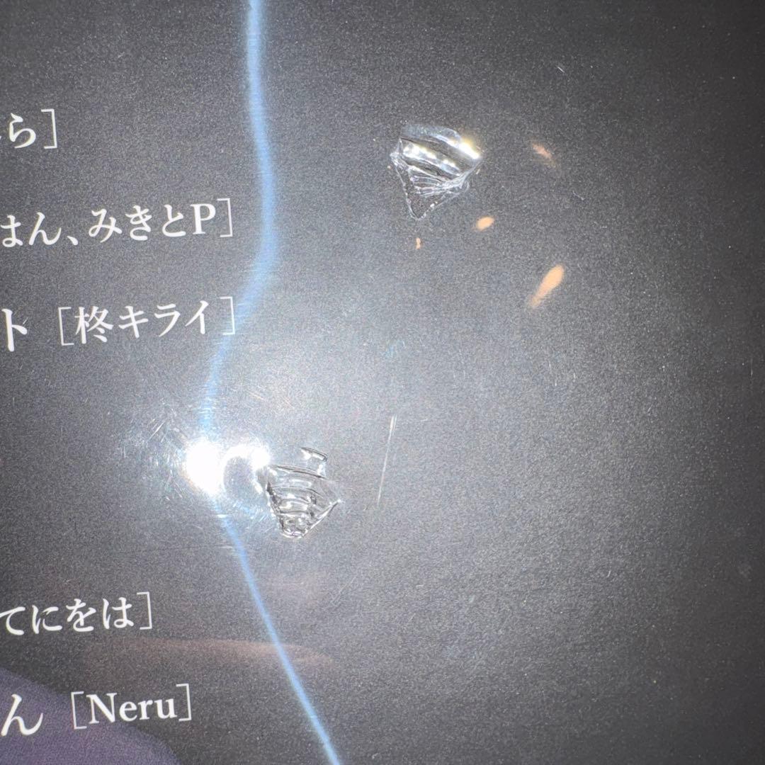 Ado 狂言　1st LP「狂言」　2枚組アナログレコード盤　レコード