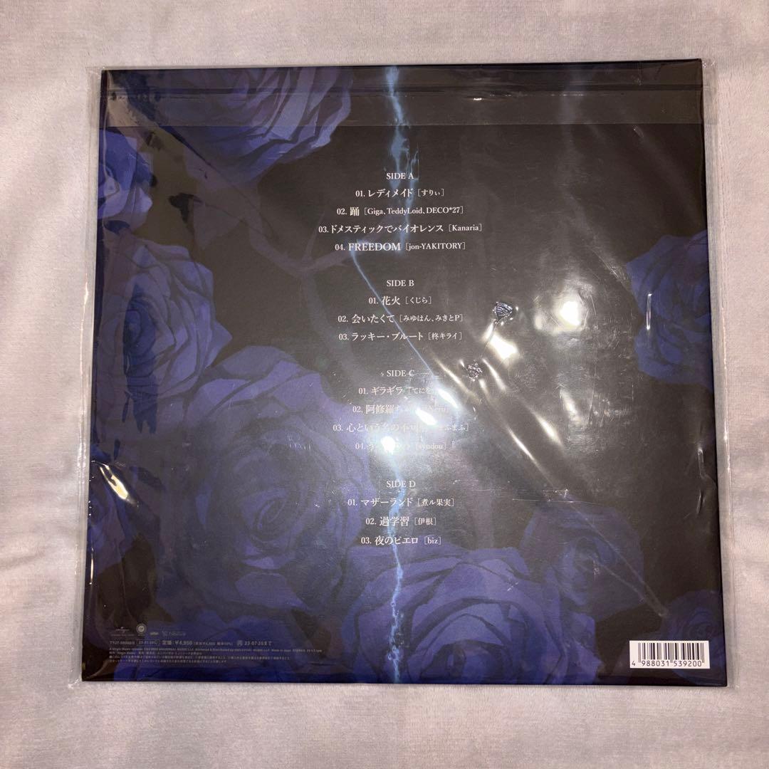 Ado 狂言　1st LP「狂言」　2枚組アナログレコード盤　レコード