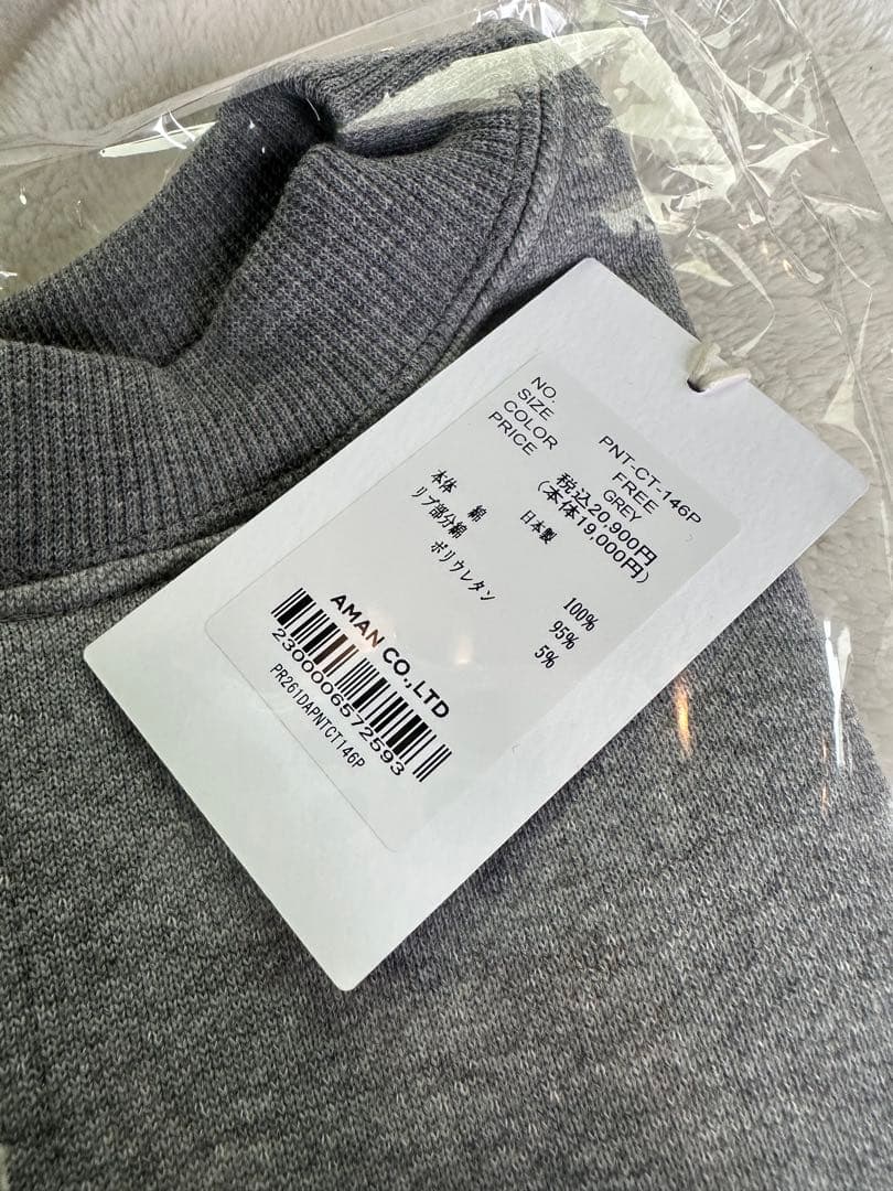 Plage PROTAGONISTA / 別注 SLIT NECK スウェット