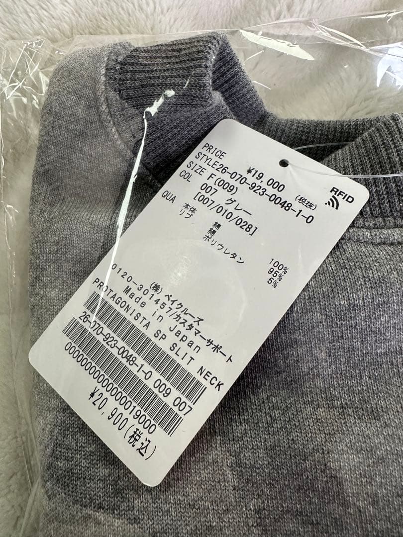 Plage PROTAGONISTA / 別注 SLIT NECK スウェット