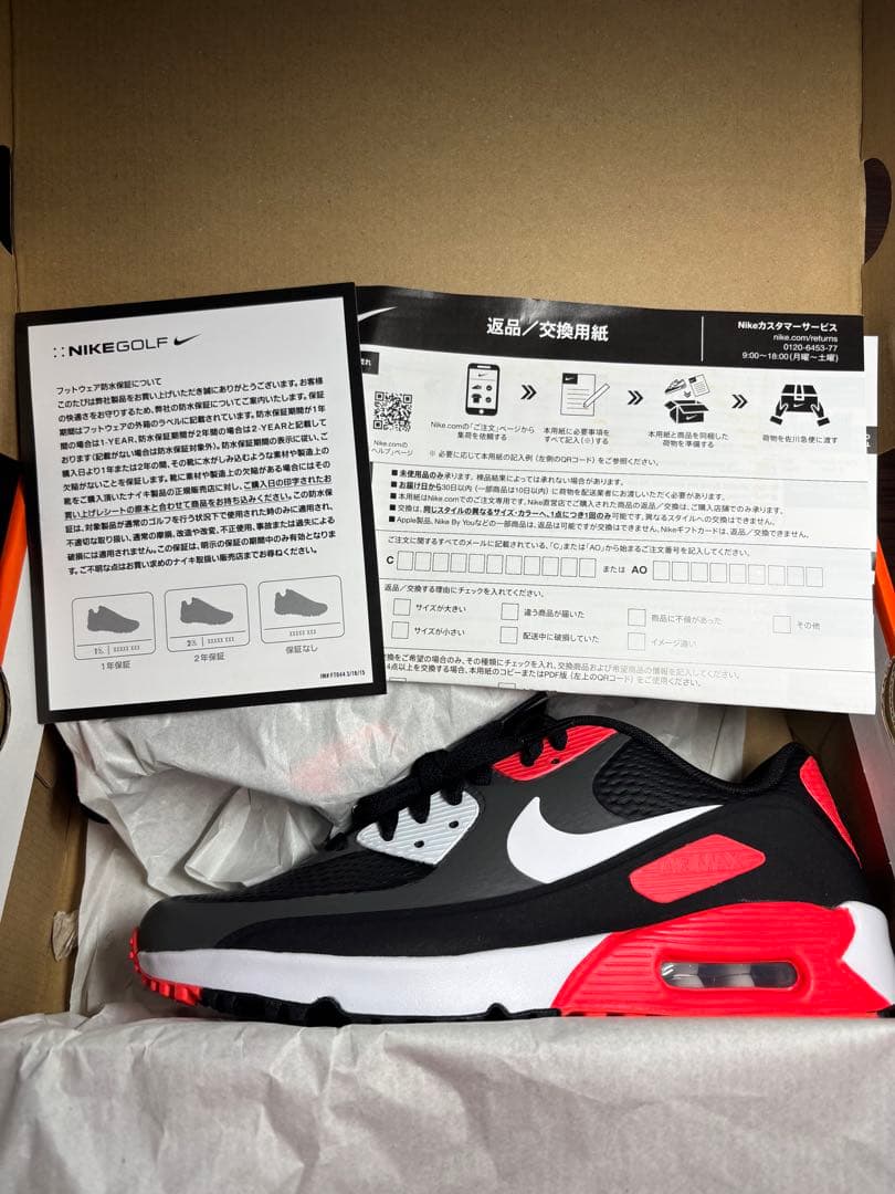 ナイキ エアマックス90 ゴルフ 　未使用品　25.5㎝