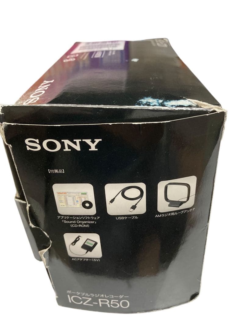 SONY ポータブルラジオレコーダー 4GB R50 ICZ-R50