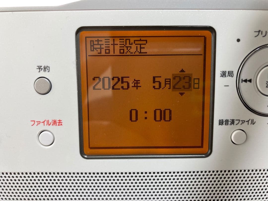 SONY ポータブルラジオレコーダー 4GB R50 ICZ-R50