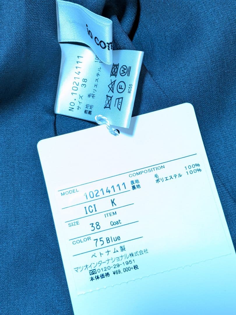 センソユニコio-com-ioハーフコート