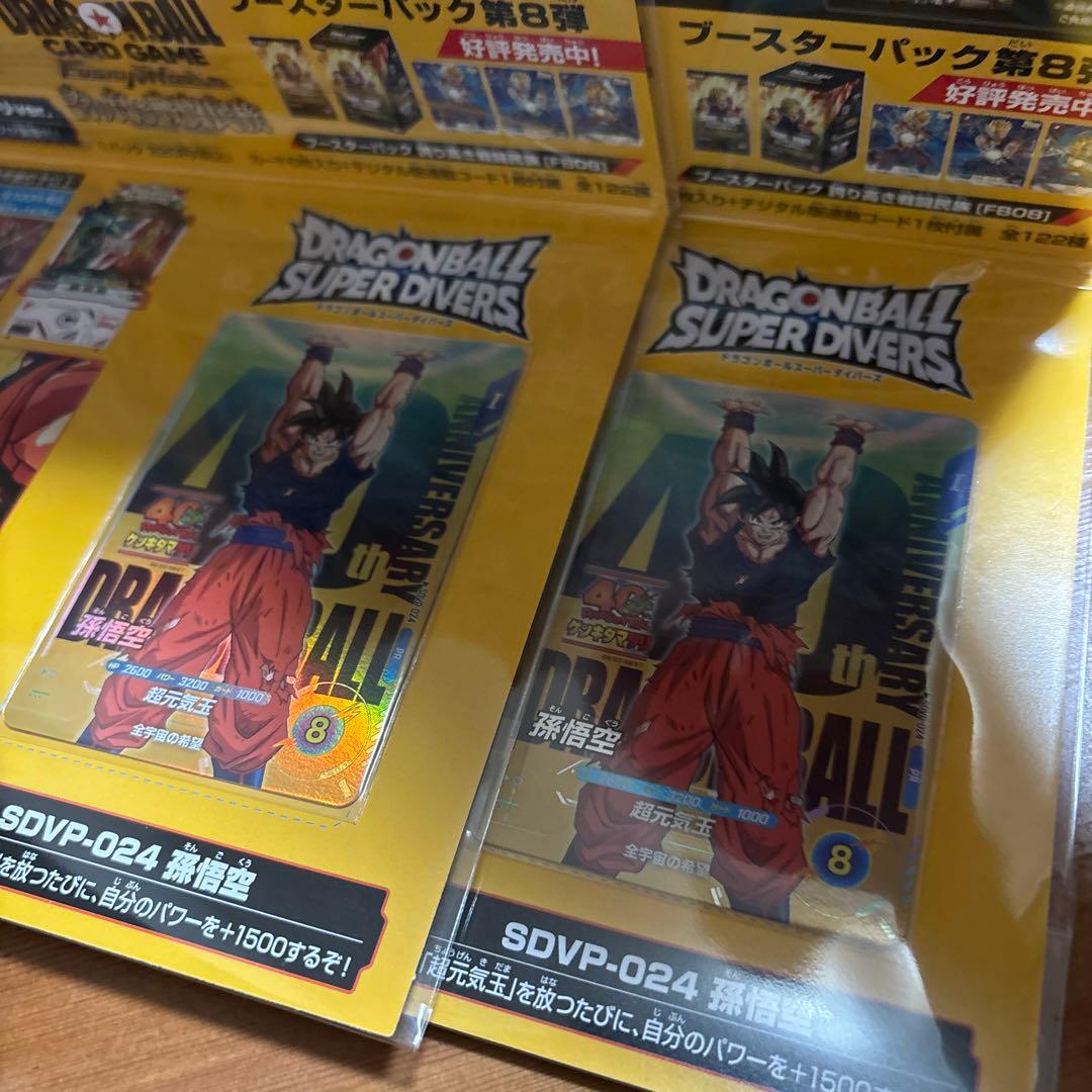 ゲンキダマツリ スペシャルカードセット 来場記念品　2個セット