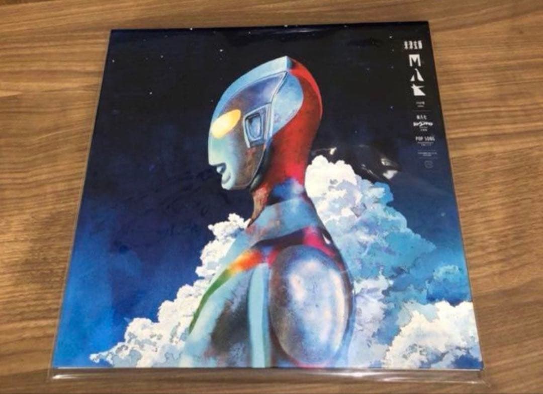 米津玄師 「M八七」 完全生産限定アナログ盤 12インチレコード