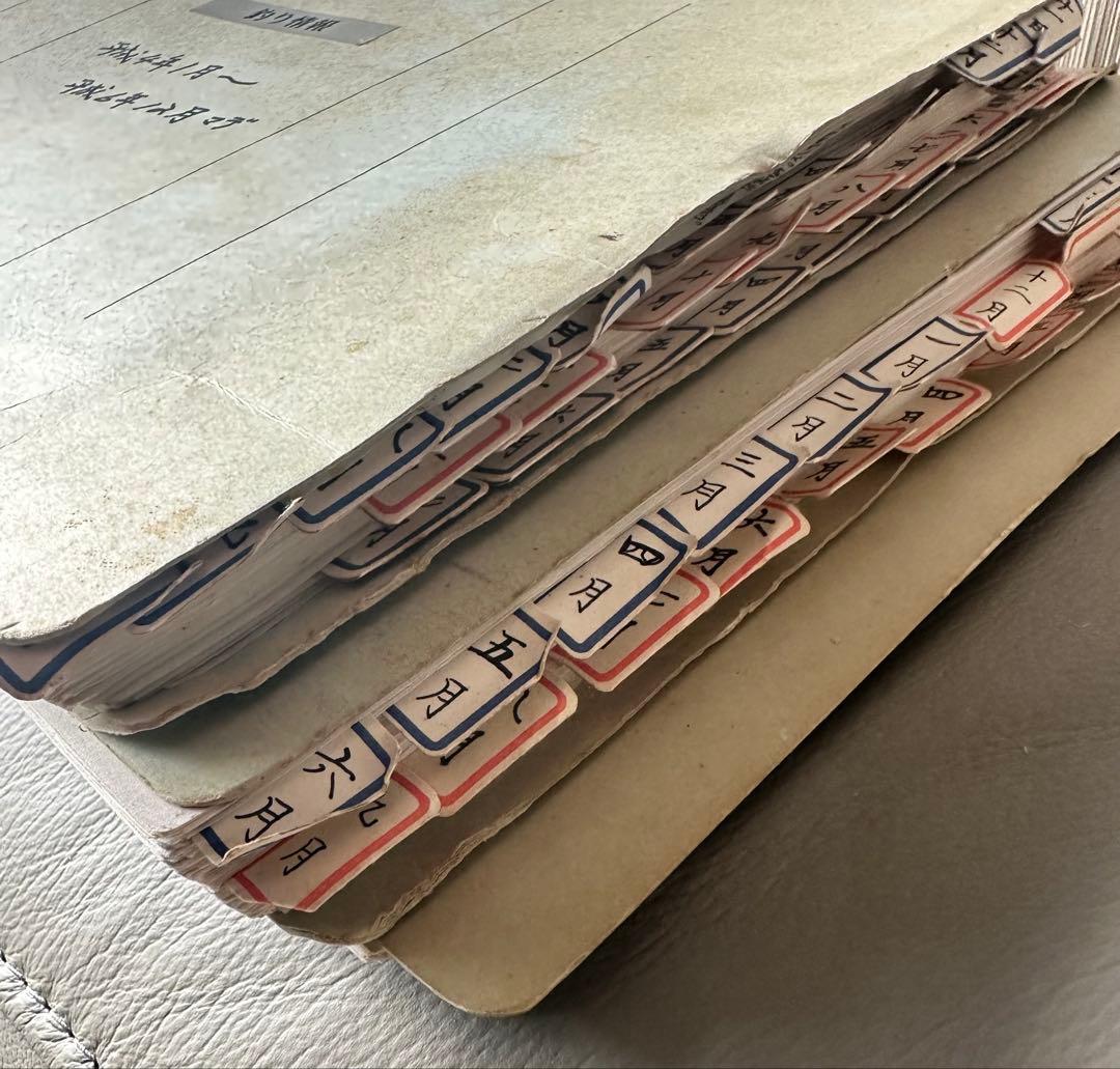 【激レアset】宮城の海釣り 全17巻セット+航空写真等