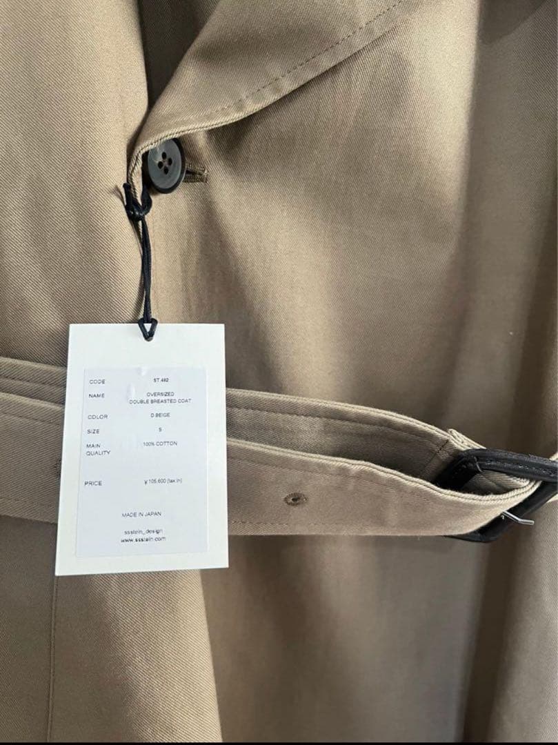 ジャケット・アウター stein23ss/OVERSIZED DOUBLE BREASTED COAT