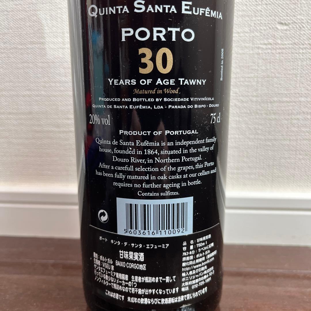 ポートワイン キンタ・デ・サンタ・エフューミア 30年 750ml 20%