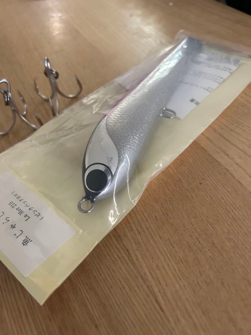 魚じゃらし工房　ラメール210 ロックショア