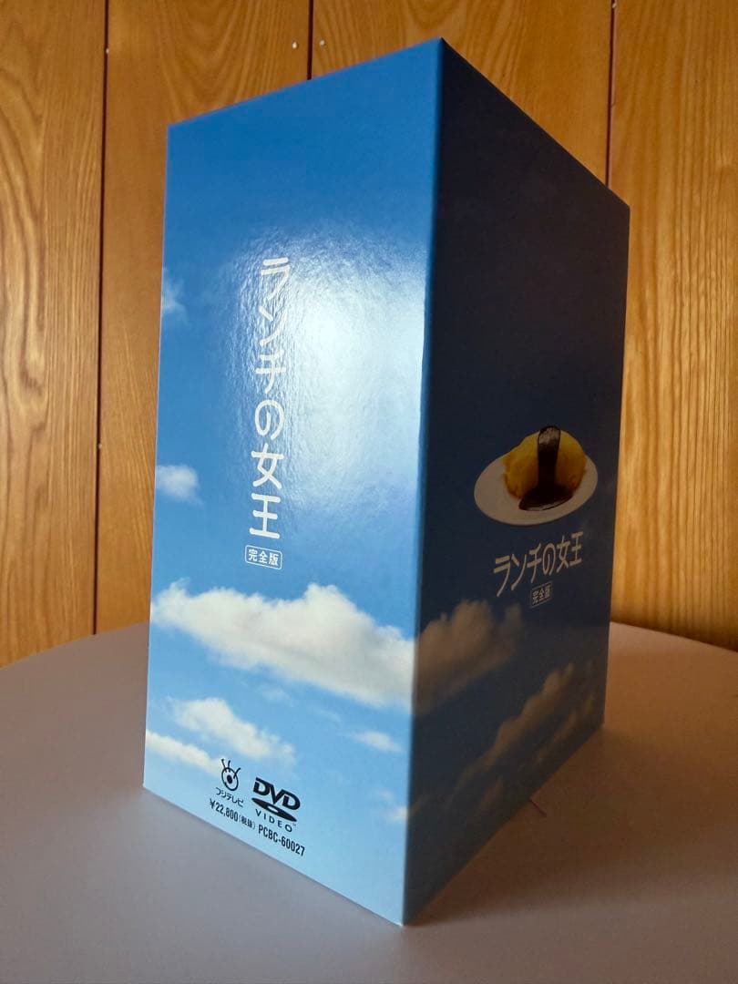 ランチの女王 DVD-BOX〈6枚組〉 美品