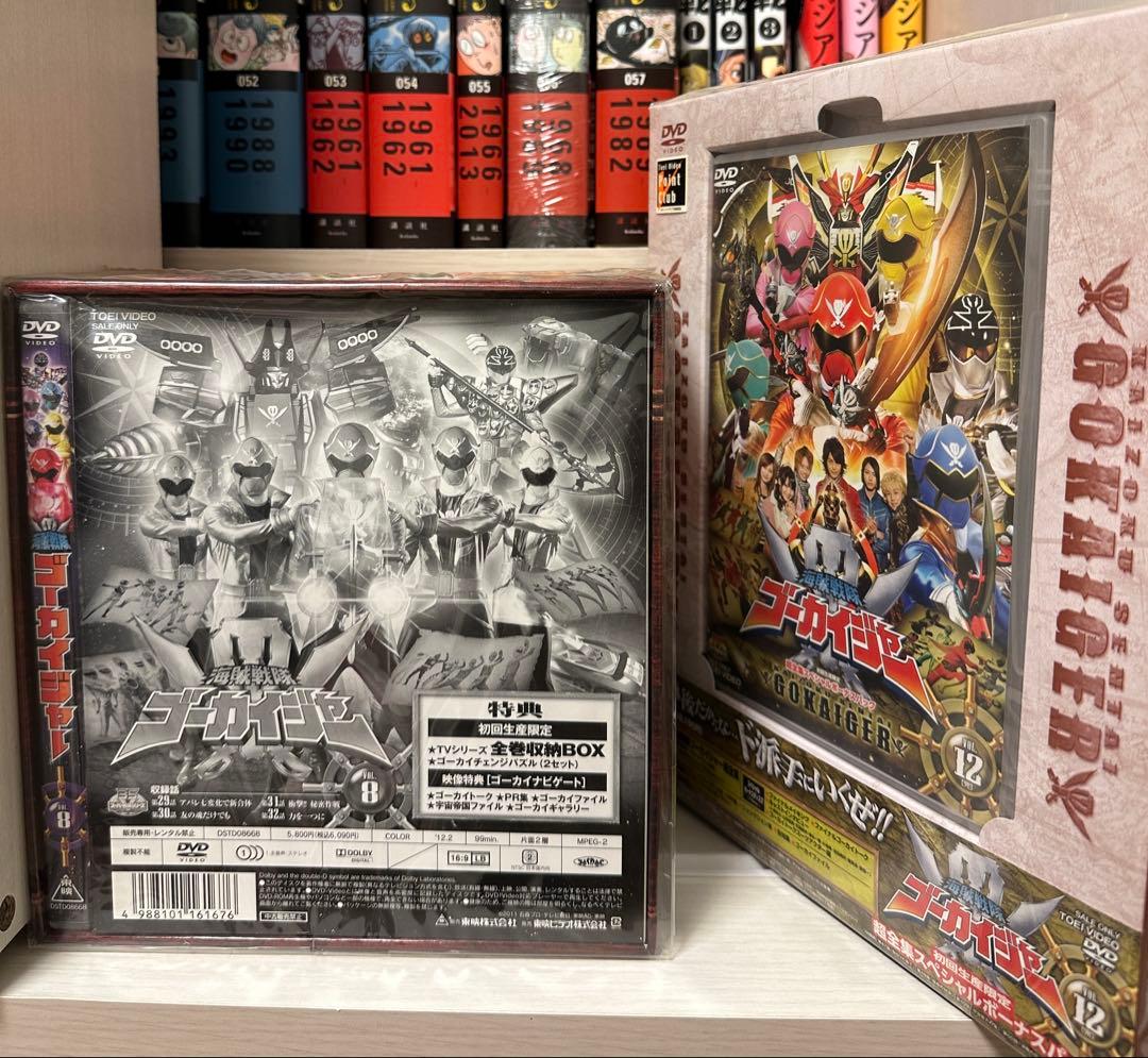 【9割以上未開封】海賊戦隊ゴーカイジャー DVD 初回限定版＋劇場版セット