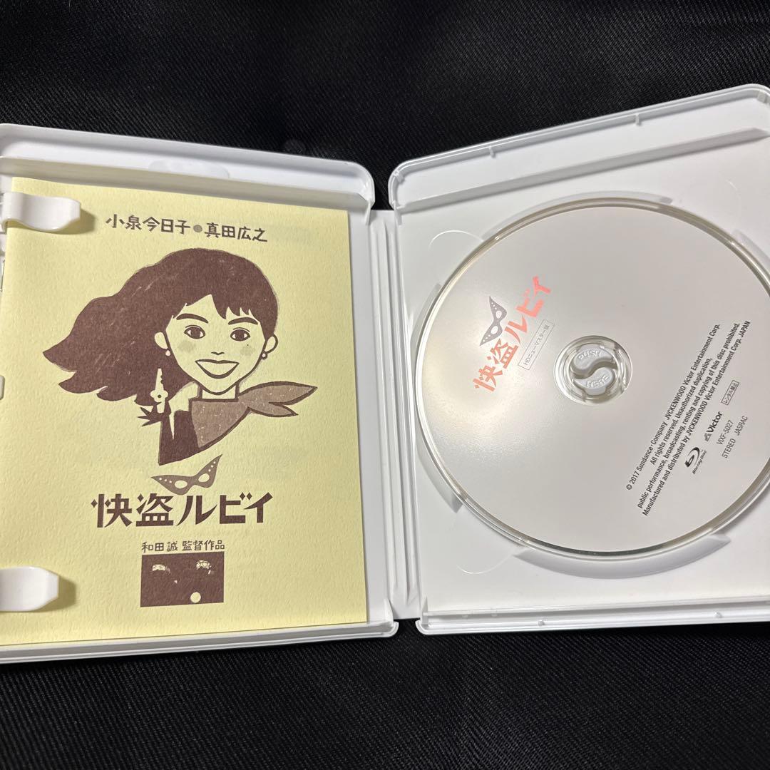 快盗ルビイ HDニューマスター版('88ビクター音楽産業/サンダンス・カンパニ…