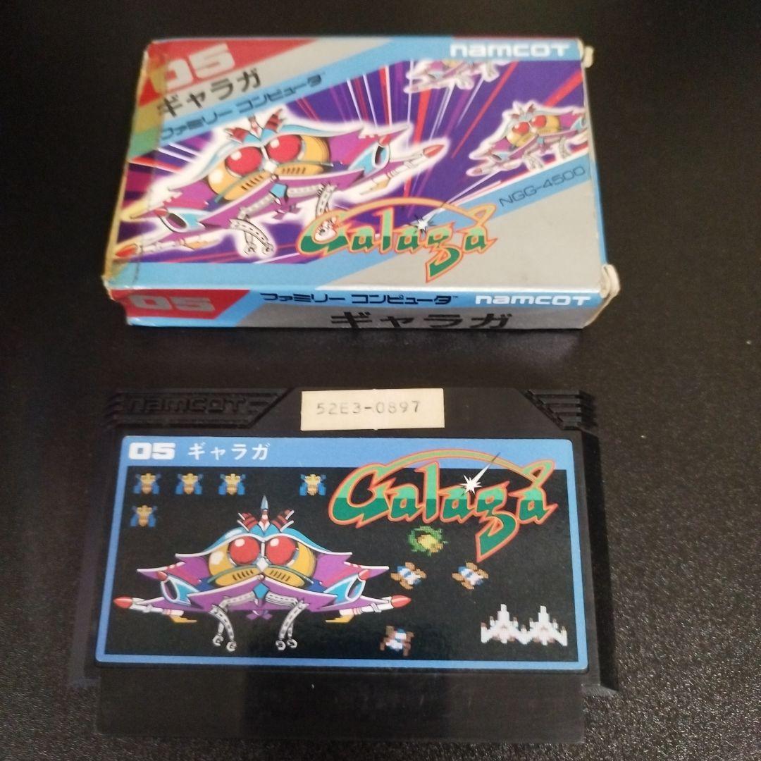 ファミコンソフト　ギャラガ