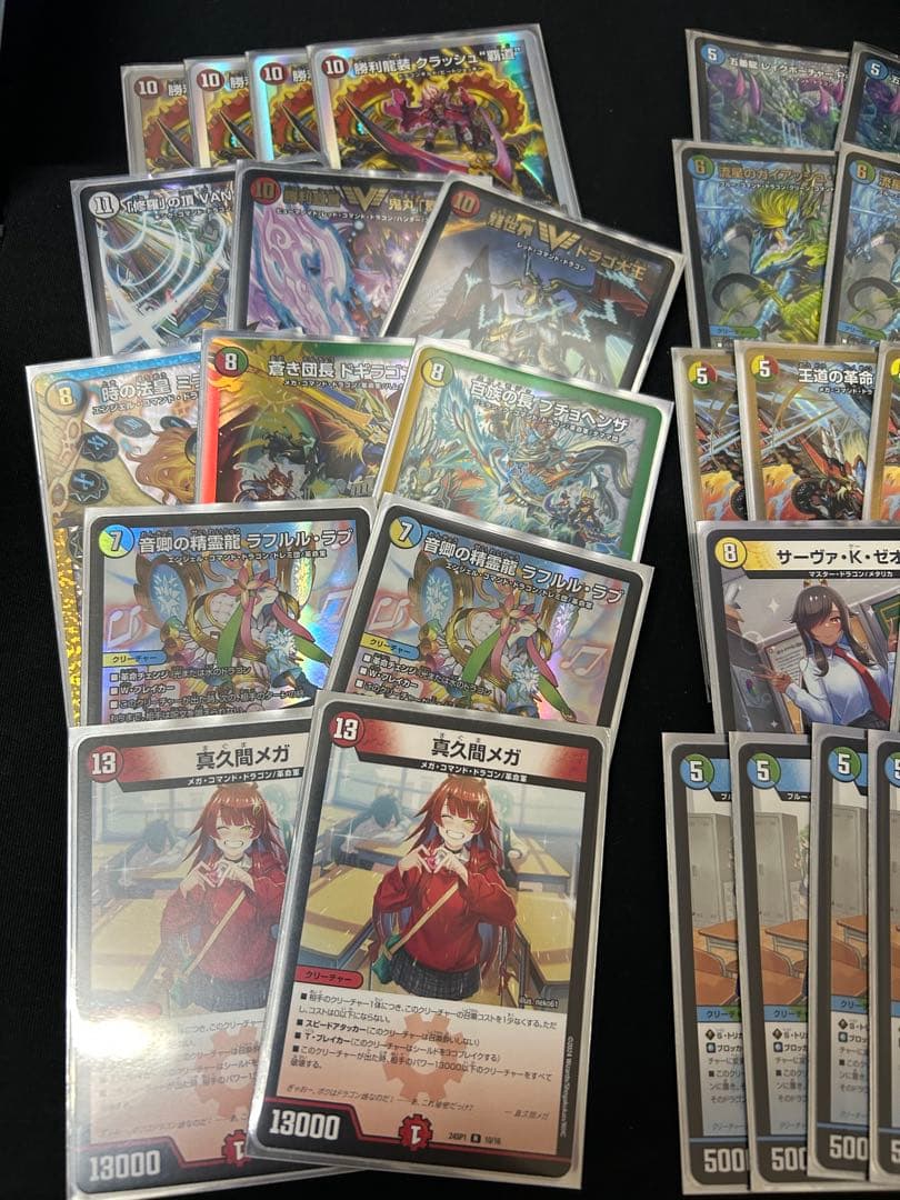 デュエマ デッキ セット