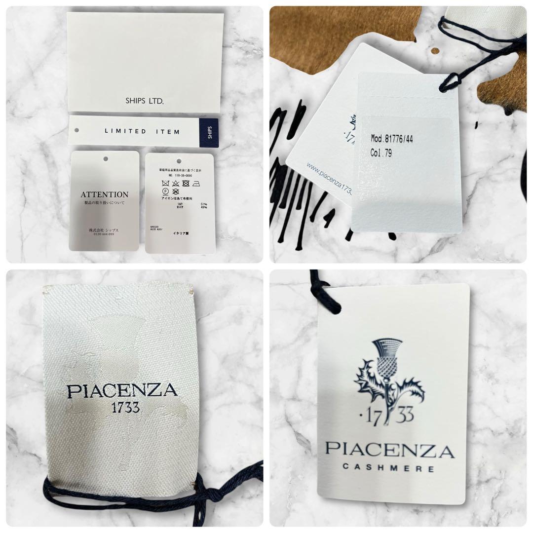 【新品】 PIACENZA カシミヤ シルク マフラー ブラウン グレー