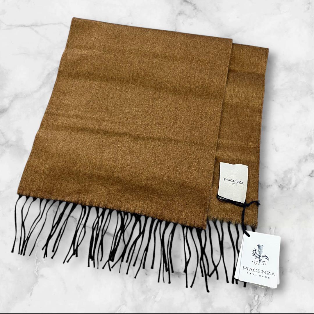 【新品】 PIACENZA カシミヤ シルク マフラー ブラウン グレー