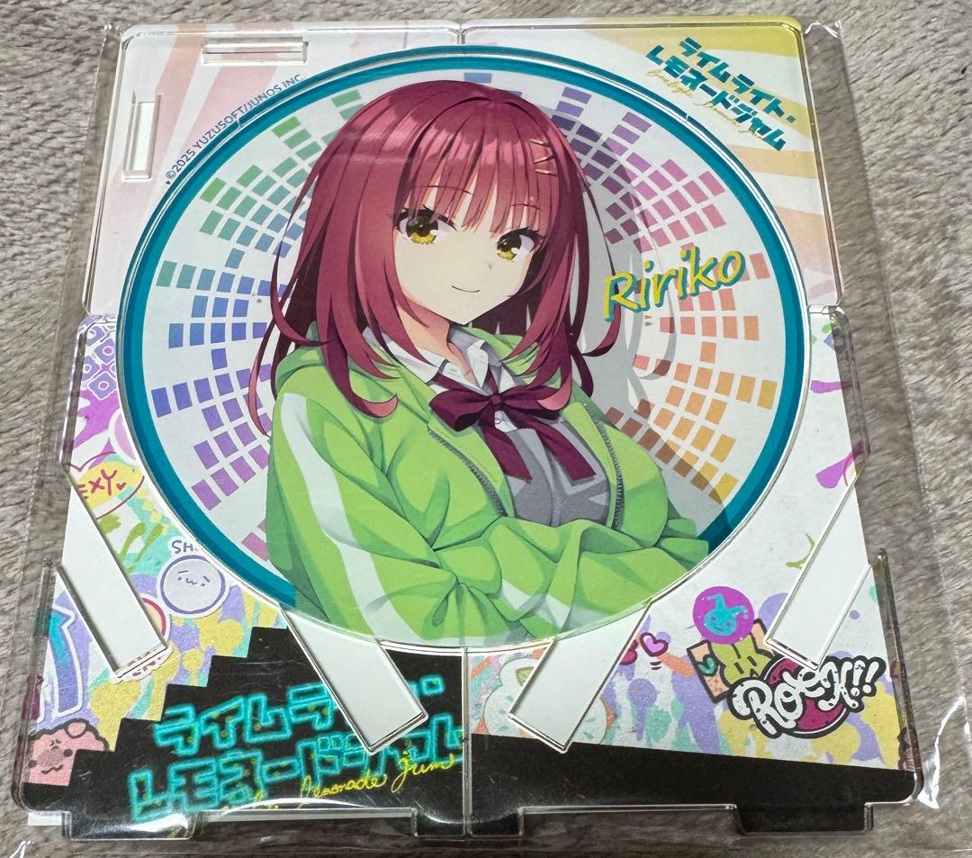 ゆずソフト ライムライト・レモネードジャム 二見原莉々子セット　未開封のみ