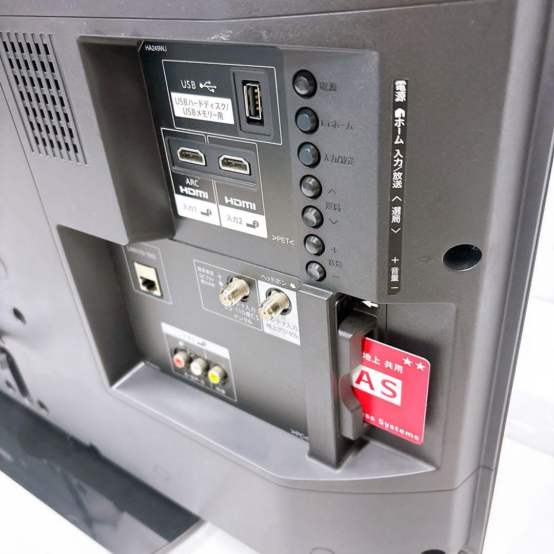 ★初期化済★32インチ液晶テレビ シャープ AQUOS LC-32S5