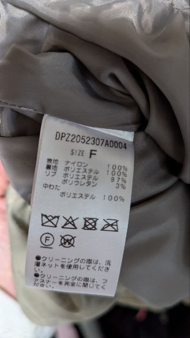 軽量 袖取り外し可/ デタッチャブル2WAYメモリーボンバージャケット