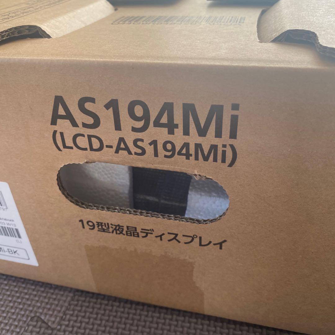 AS194Mi 19型液晶ディスプレイ