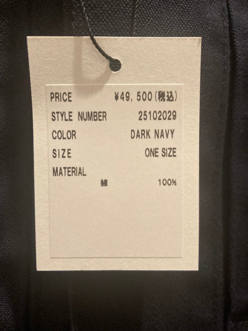 HOLIDAY タグ付き　フリル付きデニムジャケット