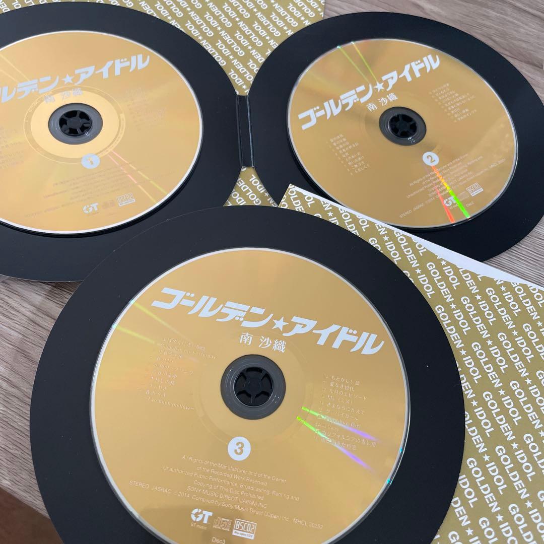 南沙織　ゴールデンアイドル　CD 昭和アイドル