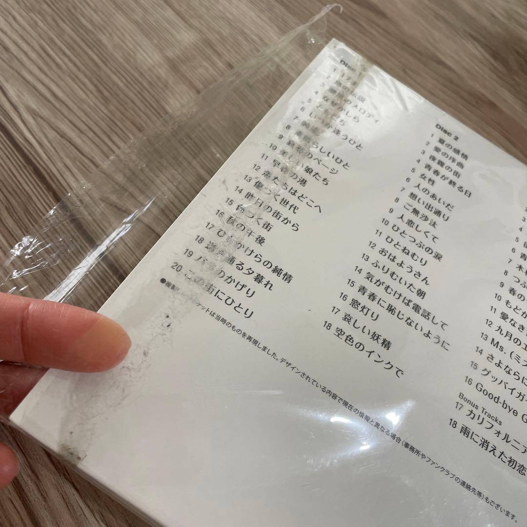 南沙織　ゴールデンアイドル　CD 昭和アイドル