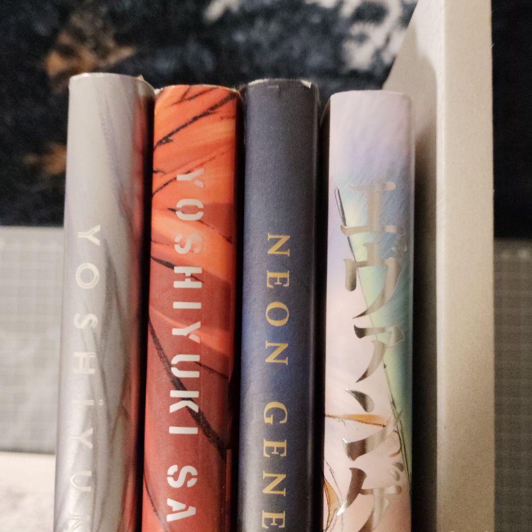 新世紀エヴァンゲリオン関連の画集、図録セット