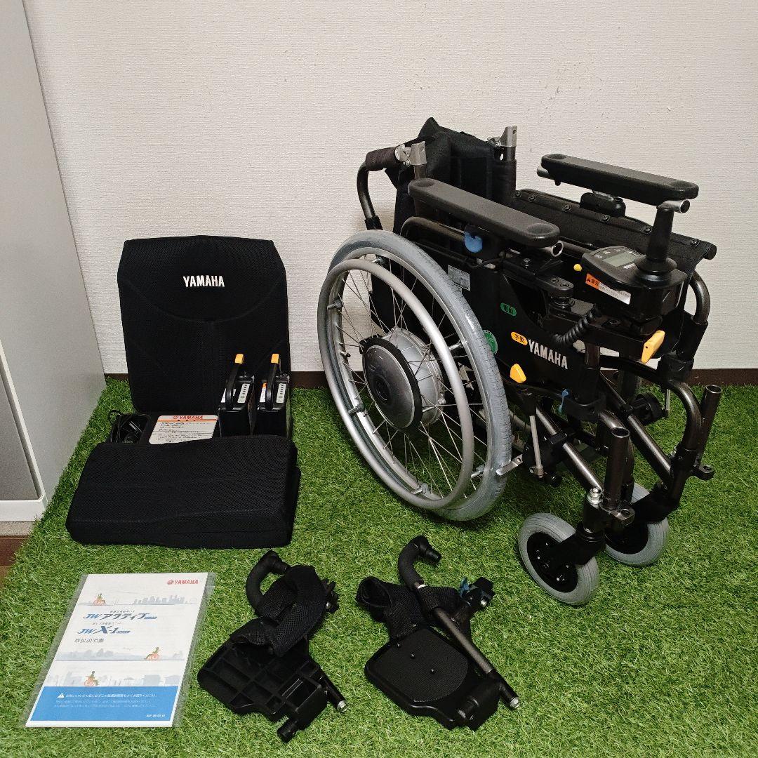 YAMAHA 電動車椅子 JXアクティブ JWX-1PLUS バッテリー2個付