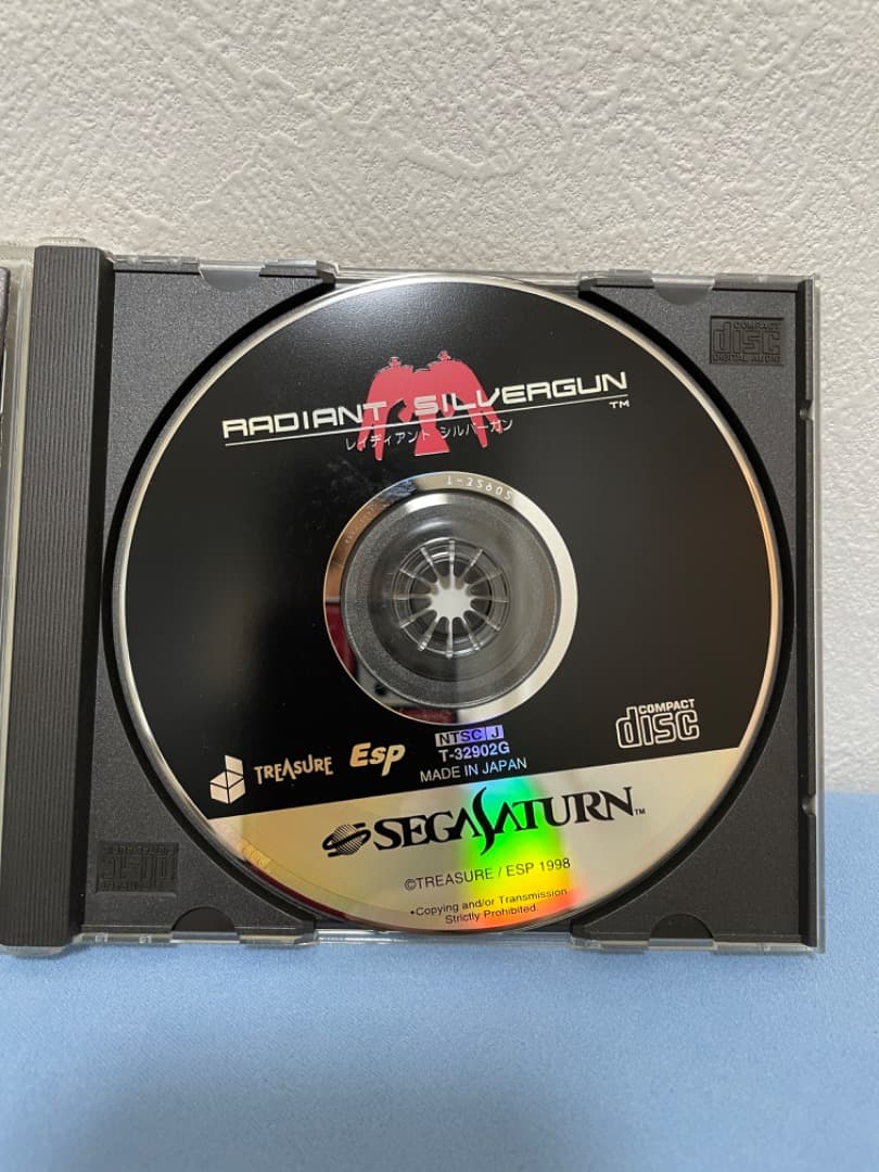 レイディアントシルバーガン(Radiant SilverGun)