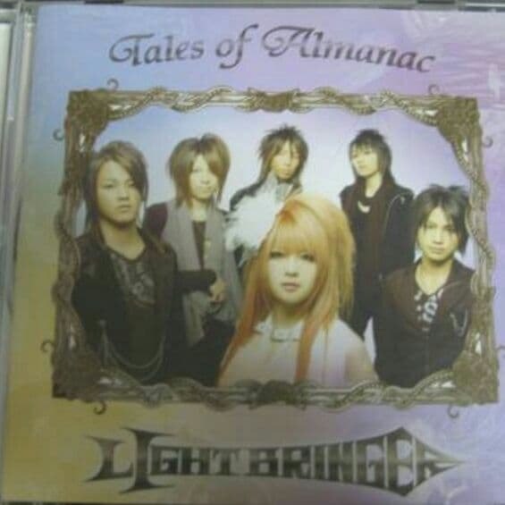 Light Blinger 希少ファーストアルバム　美品