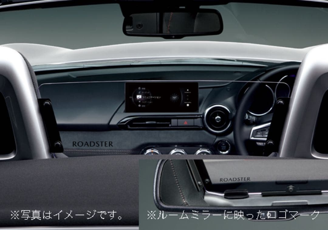 マツダNDROADSTER 純正ウィンドブロッカー