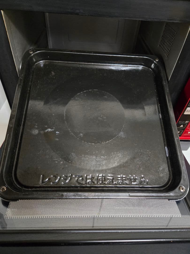 12/16までの価格です!2021年製　日立過熱水蒸気オーブンレンジ