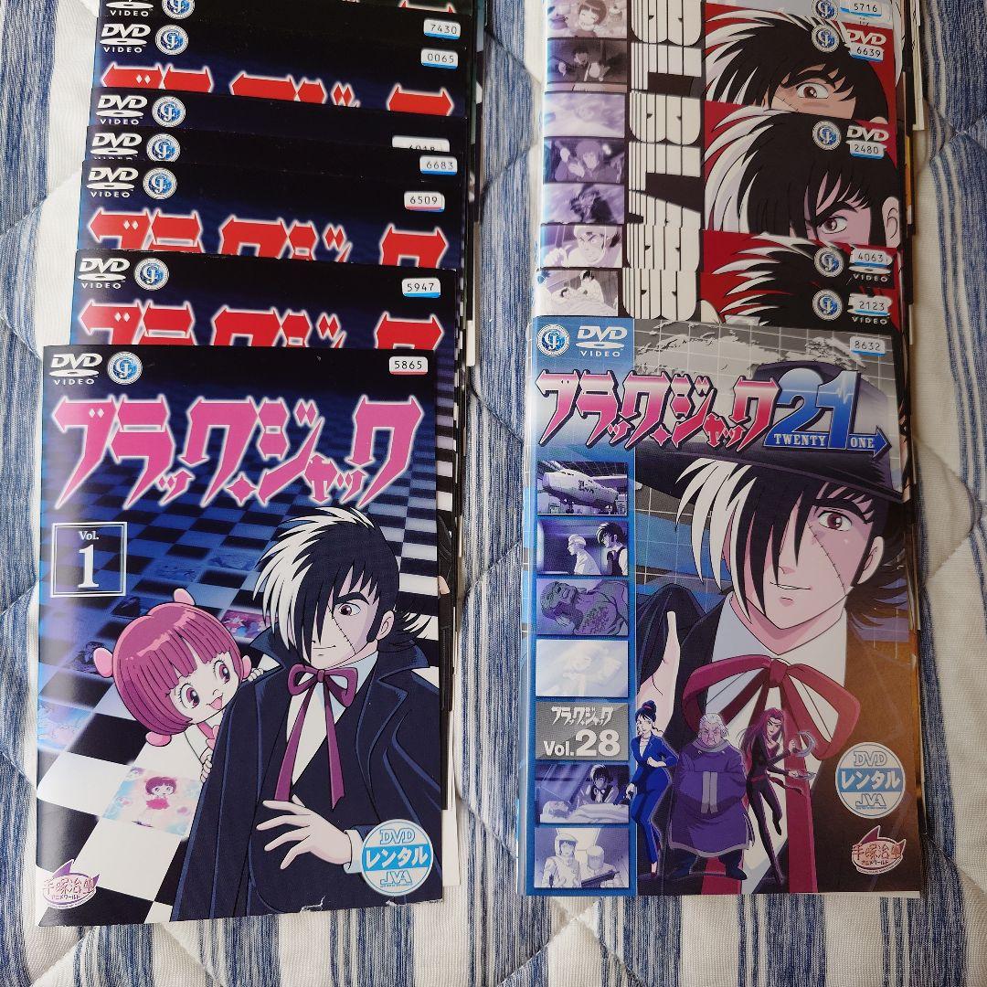ブラックジャック DVD　28巻セット＋1巻