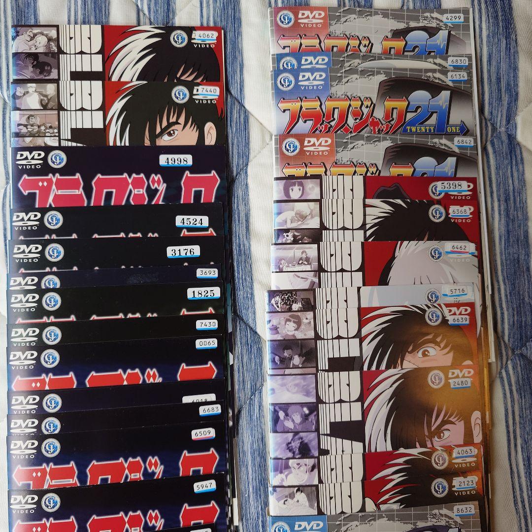 ブラックジャック DVD　28巻セット＋1巻