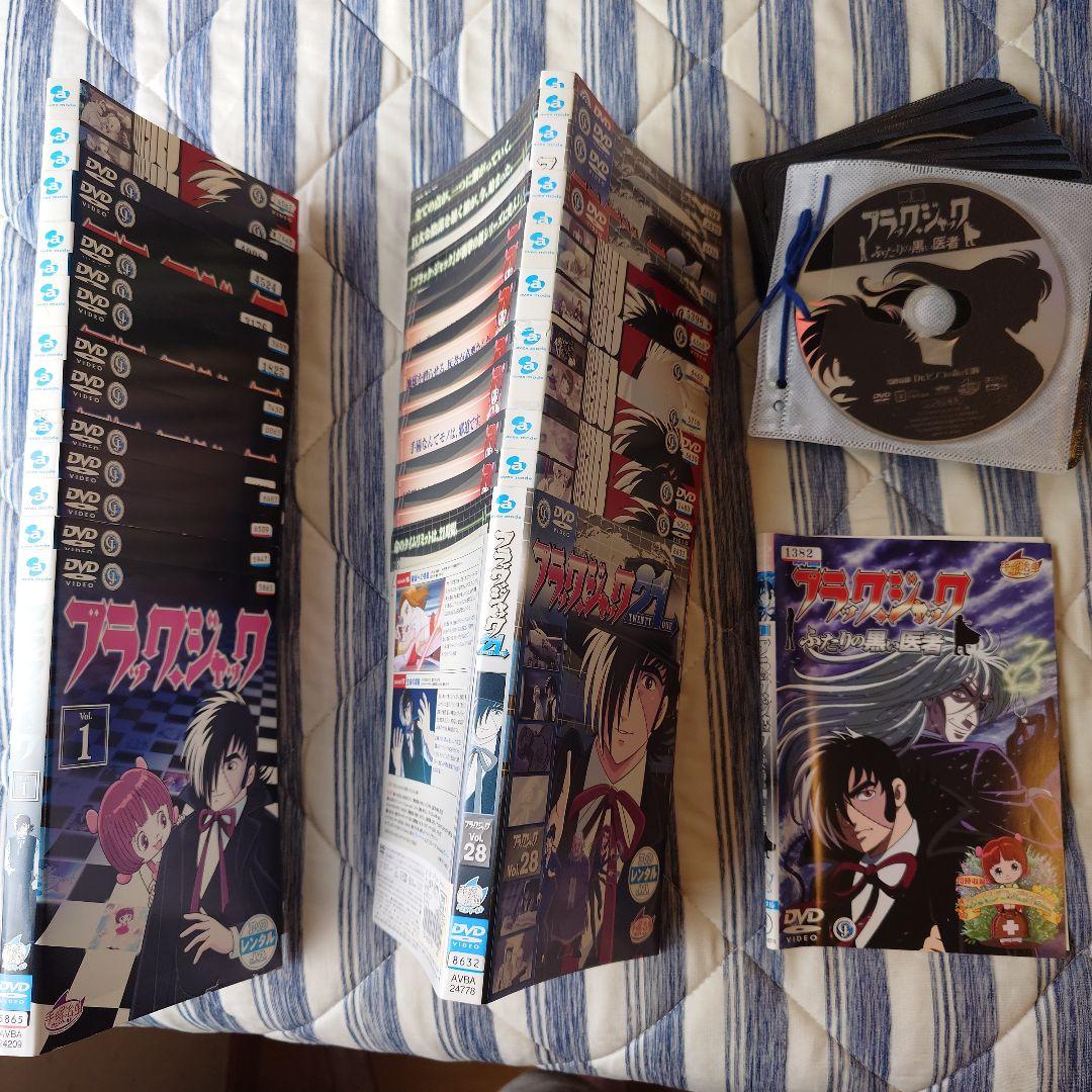 ブラックジャック DVD　28巻セット＋1巻