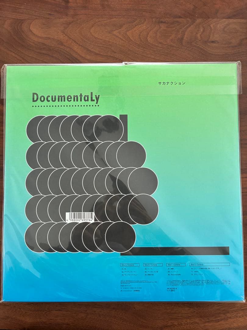 【未開封品】サカナクション /DocumentaLyアナログ2LP