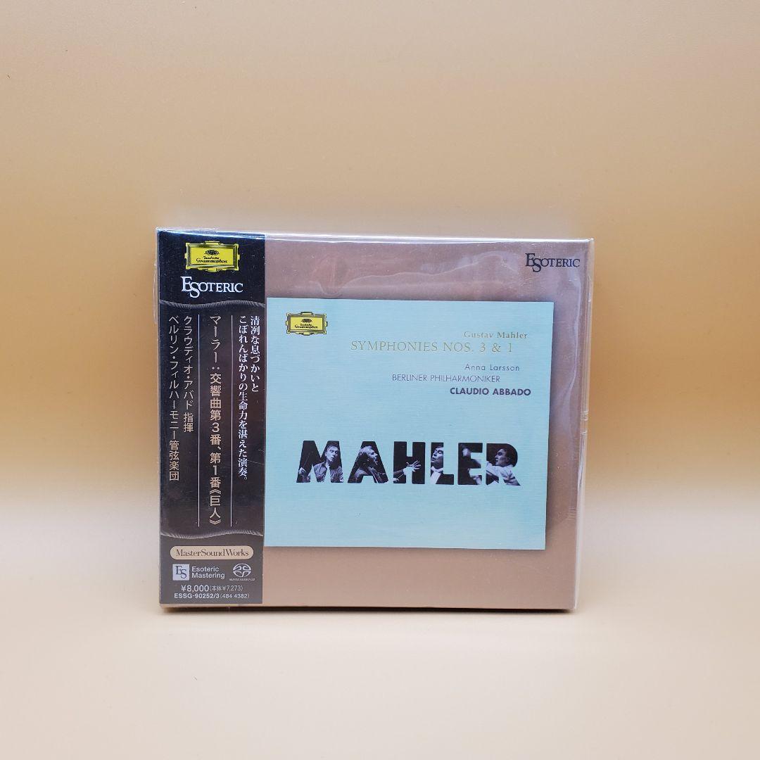 エソテリック ESOTERIC SACD　マーラー:交響曲第3番、1番《巨人》