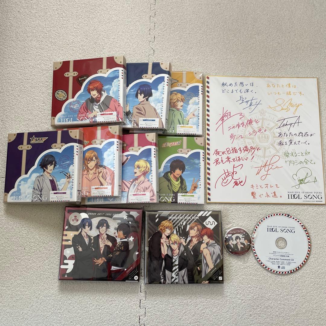 【バラ売り可】うたプリ　スタツア　アイドルソング　全巻セット