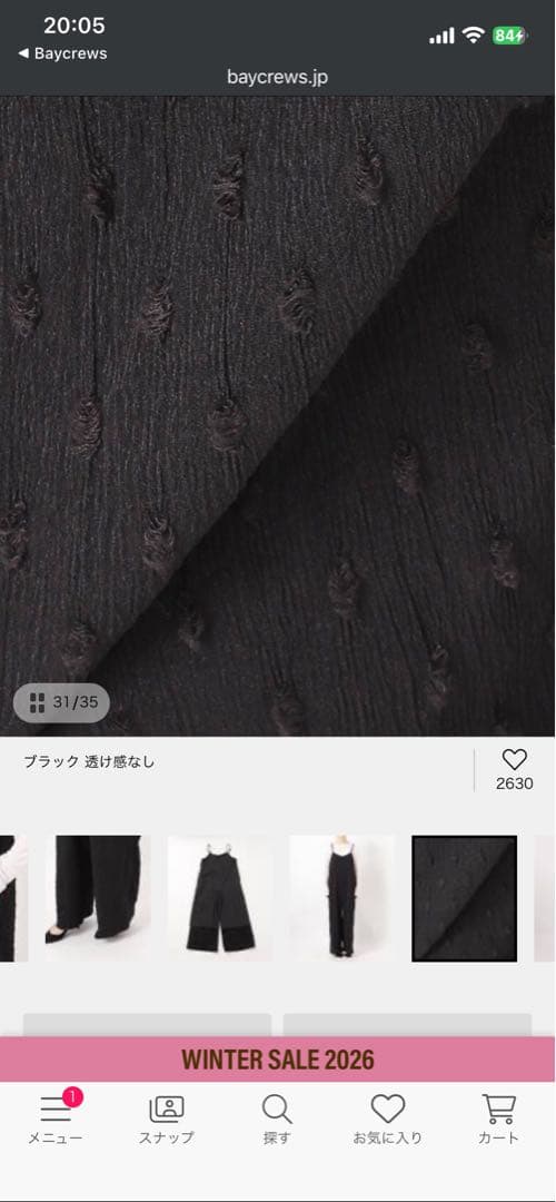 スピックアンドスパン　ドットジャガードサロペット36 タグ付き