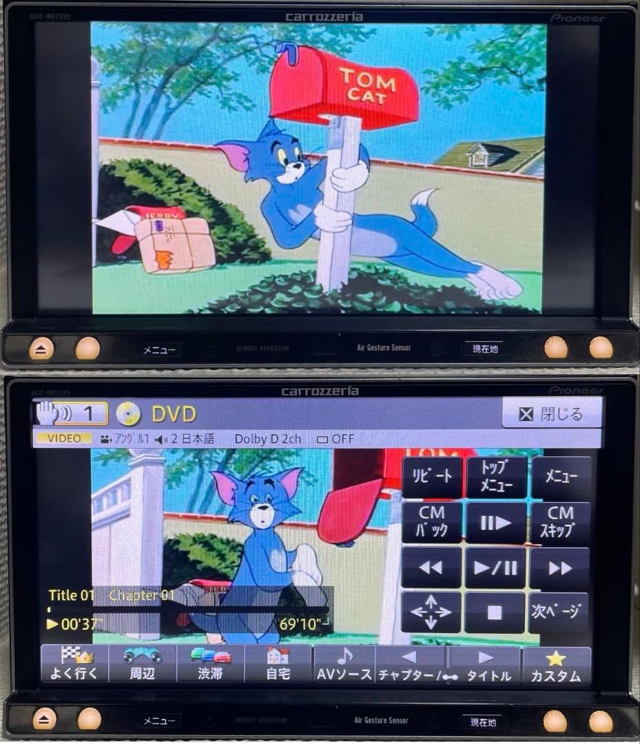 最新地図データ2023年版最新バージョンのカロッツェリア楽ナビMRZ099