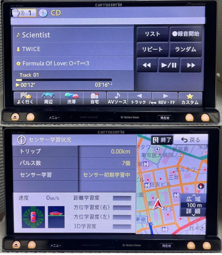 最新地図データ2023年版最新バージョンのカロッツェリア楽ナビMRZ099
