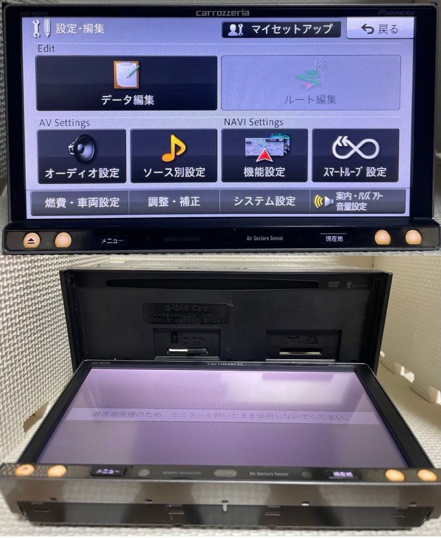 最新地図データ2023年版最新バージョンのカロッツェリア楽ナビMRZ099