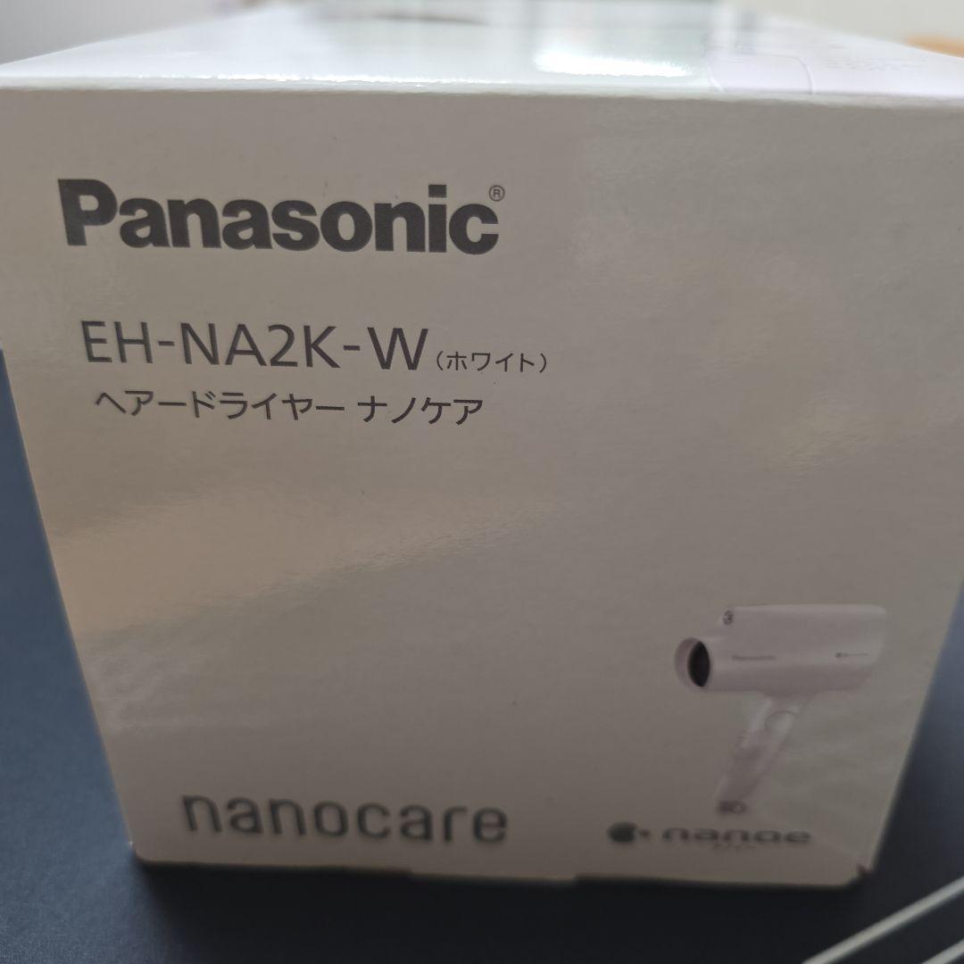 Panasonic EH-NA2K-W ヘアドライヤー　未開封新品