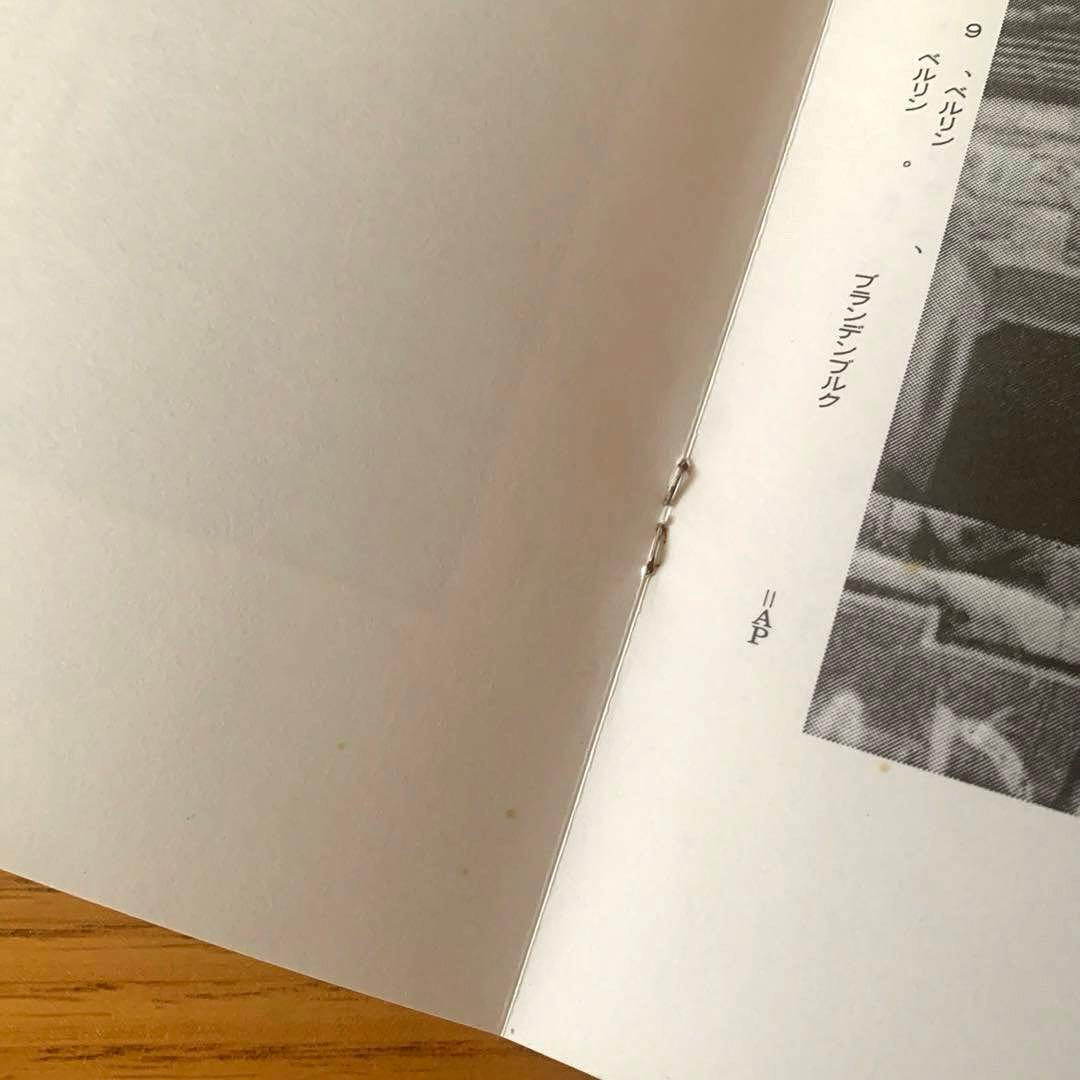 y*n様 タイポグラフィックリフレクション1／ヘルムート・シュミット