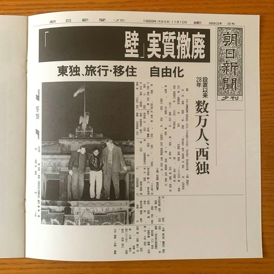 y*n様 タイポグラフィックリフレクション1／ヘルムート・シュミット