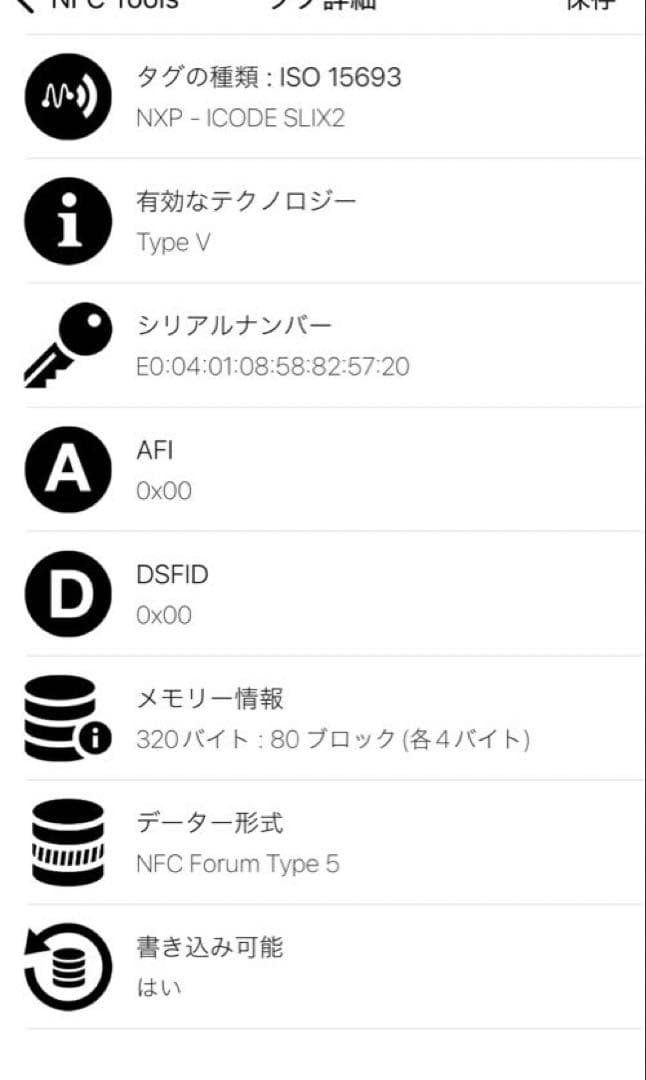 未使用級/RFID認証　プラダ　バックパック　2VZ062 テスートブラック