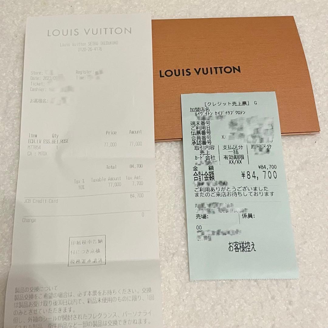 【正規品】ルイヴィトン　マフラー　ベージュローズ